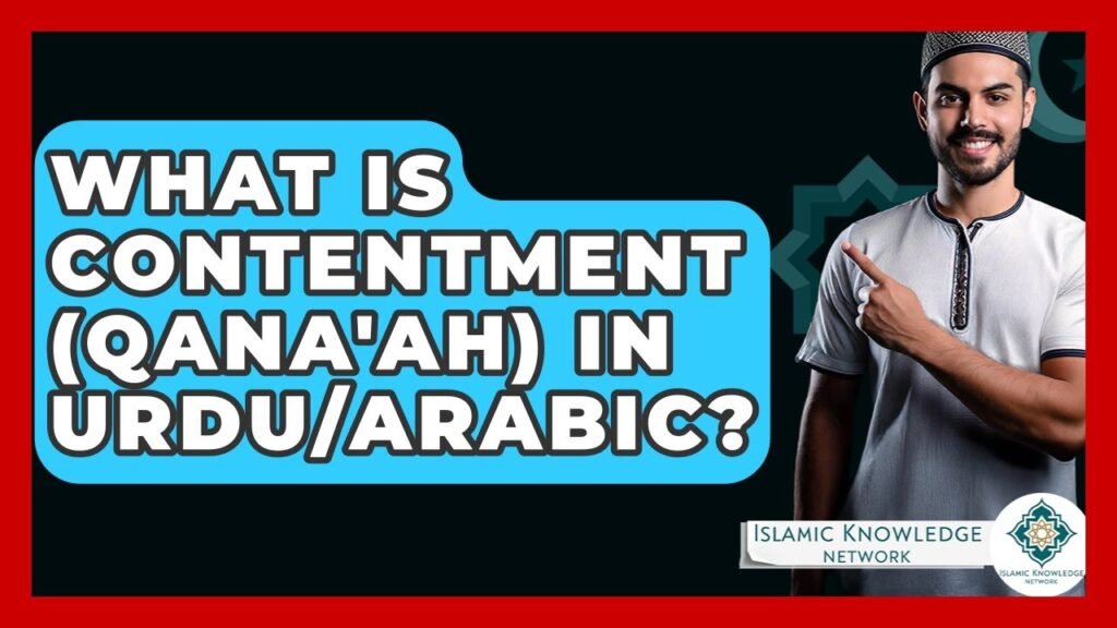 What Is Qana’ah (Contentment) in Urdu/Arabic? Discover Now!