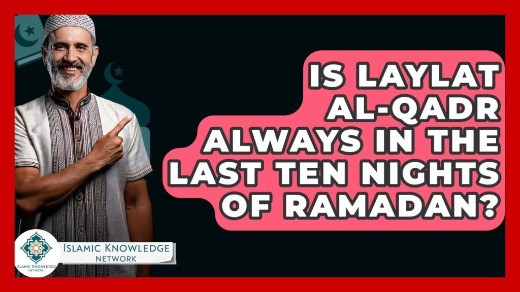 Is Laylat Al-Qadr Always in the Last Ten Nights of Ramadan? Is Laylat Al-Qadr Always in the Last Ten Nights of Ramadan?
